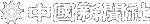 The Chugoku Shimbun